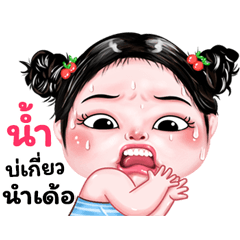 Nam very cute Girlv.9