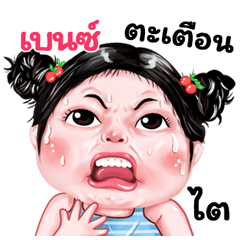 Ben very cute Girlv.9