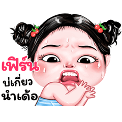 Feun very cute Girlv.9