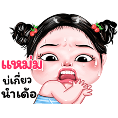 Mam very cute Girlv.9