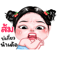 Som very cute Girlv.9