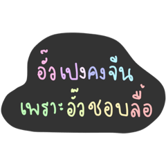 Pastel kumkom