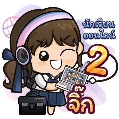 [130] Online Learning2.13 Girl