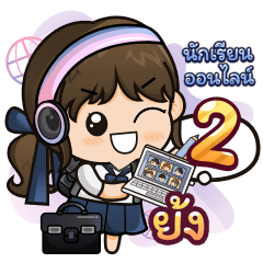 [133] Online Learning2.13 Girl