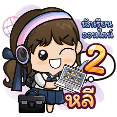 [131] Online Learning2.13 Girl