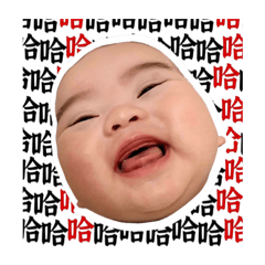 恩，又來啦！
