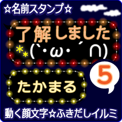 Anime.Face.smile.name5.`Takamaru'