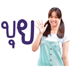 WAEWWOW V1