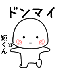 SIROTAANSIRRJJR