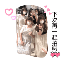 愛笑的美顏女們