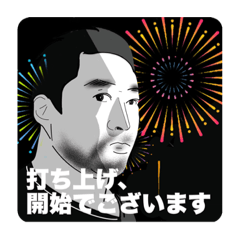 新潟県長岡市在住、 真顔さんの長岡弁