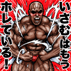 Isamu dedicated Muscle macho sticker 6