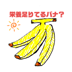 Banana greeting