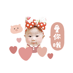 Baby Ruo Yi