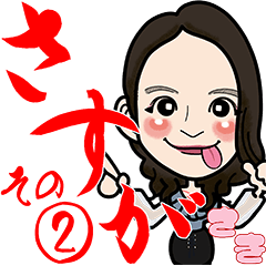 Sticker character "Saki" Part 02