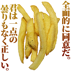 Affirmative fried potato