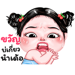 Kwun very cute Girlv.9
