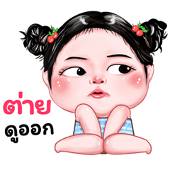 Tai very cute Girlv.9