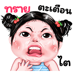Shay very cute Girlv.9