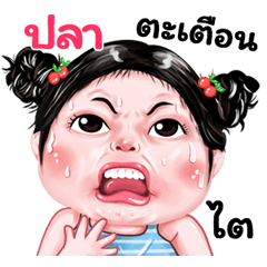 Pla very cute Girlv.9