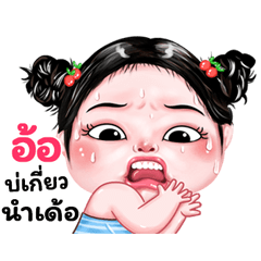 Aor very cute Girlv.9