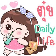 Tui Daily life,.