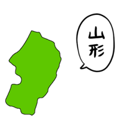 Yamagata prefecture that speaks