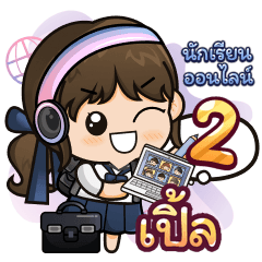 [135.2] Online Learning2.13 Girl