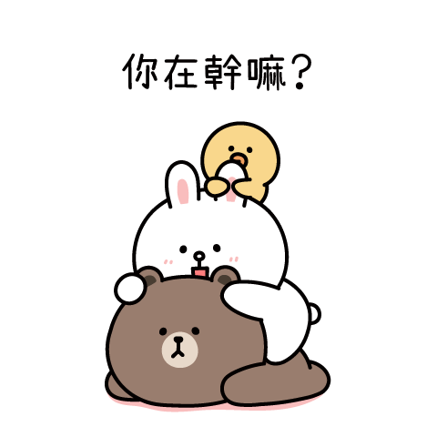 動起來!!BROWN & FRIENDS