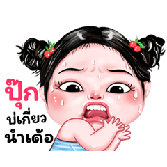 Pook very cute Girlv.9
