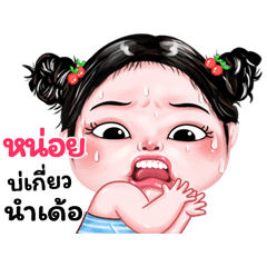 Noi very cute Girlv.9
