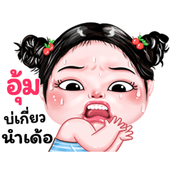Aum very cute Girlv.9
