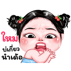 Maii very cute Girlv.9