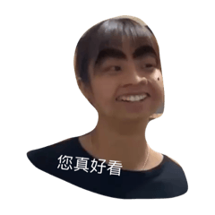 是咩噗people