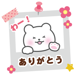 sweet bear Sticker!