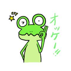 落書きかえる。