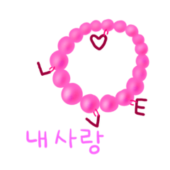 Happy Valentines day (Korean)