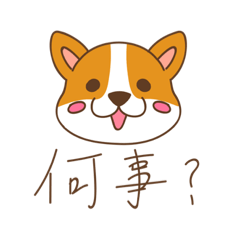 古文貼圖