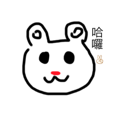 可愛的熊熊有話要說