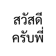 Yes, Yes. - LINE スタンプ | LINE STORE