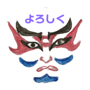 kabuki kumadori