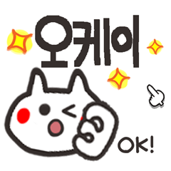 [Korean] cat.