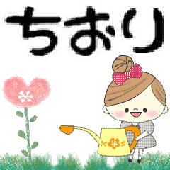 Mafy's Group Talk::chiori::