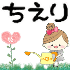 Mafy's Group Talk::chieri::