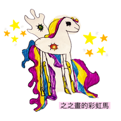 Eunice chen_20220711203417 – LINE stickers | LINE STORE