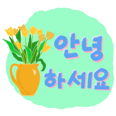 Flower Sticker Conversation
