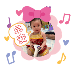涵涵日常語言1