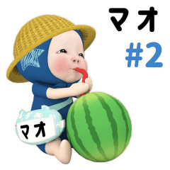 Blue Towel #2 [mao_] Name Sticker