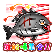 Black sea bream