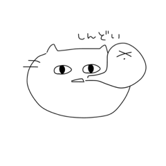 Kato_20220711214036 – LINE stickers | LINE STORE